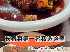 -李氏八大件老菜馆(万宝街店)