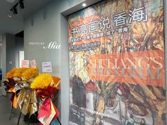 -徐汇艺术馆