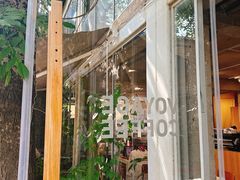 -VOYAGE COFFEE 咖啡烘焙工坊店(798艺术区店)