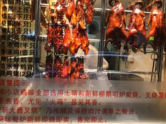 -丽的面家(多宝路店)