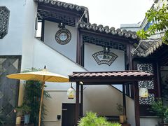 -蟹村草堂·苏式园林人文农家·大闸蟹