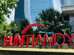 -新天地活力PARK