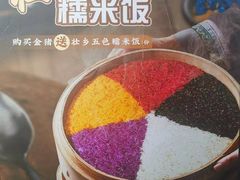 -甘家界柠檬鸭(安吉店)