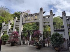 -官塘兄弟·潮汕牛肉店(官塘总店)