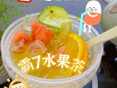 -7分甜(苏州中心店)