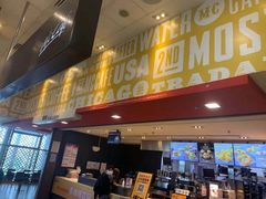 门面-麦当劳(苏州火车站南广场店)