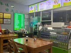 -蔺家老字号羊杂碎馆