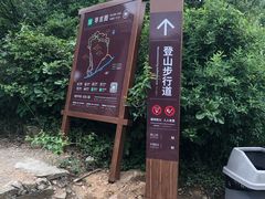 -缥缈峰景区