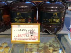 -秋林食品(秋林公司店)