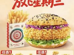 -塔斯汀中国汉堡(宝安宝田一路店)