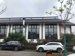 -雅和生态渔庄·宜城锅巴饭(龙灵山公园店)
