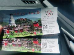 -五台山风景名胜区