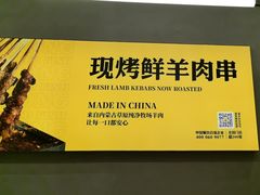 -令狐冲烤鱼·烧菜馆(达明店)