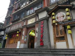 -卤校长老火锅(沙坪坝直营店)