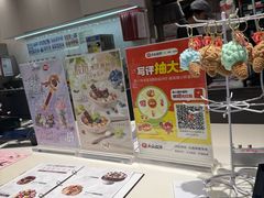 -DQ·蛋糕·冰淇淋(包河万达店)