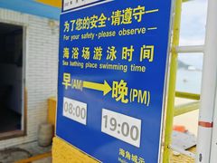 -海角城白海豚浪漫海滩