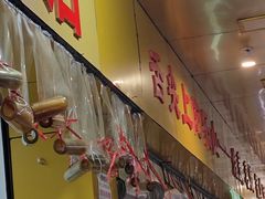 -海汇源老烧麦店(东大街总店)