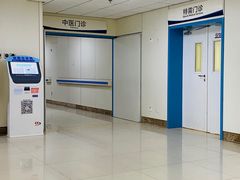 -航天中心医院