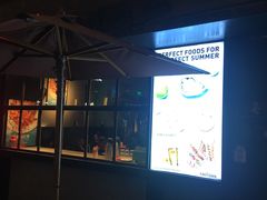 -KAOTOWN烤堂•烧烤(海汇港店)