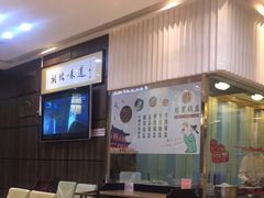 -湖北味道(湖北大厦店)