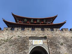 -大理古城