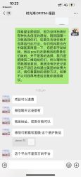点击看大图 -时光海科学美肤中心