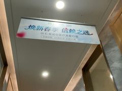 -上海仁爱医院口腔科 · 种植