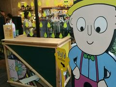 -莓园冰淇淋店