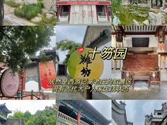 -食鸡公社辣子鸡·潍坊菜·烧烤