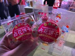 -苏州现代传媒广场商业