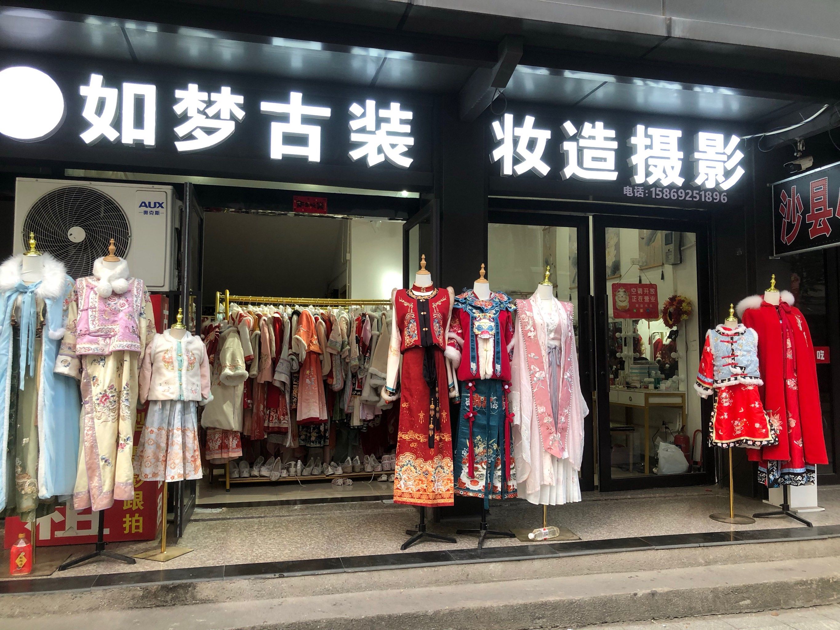 澳门看大陆汉服的网站_澳门看大陆汉服的网站推荐 澳门看大陆汉服的网站_澳门看大陆汉服的网站推荐