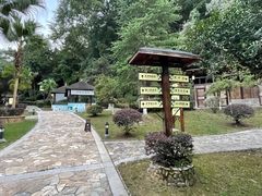 -明月山天沐温泉度假村