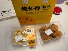 -鲍师傅糕点(江苏路店)