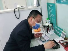 -大明眼镜(西四店)