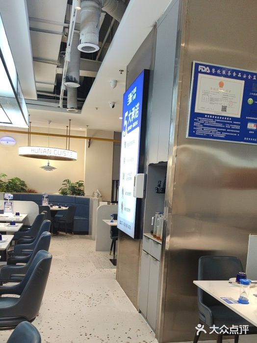 兰湘子·湘菜小炒(盛龙广场店)图片