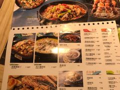 菜单-蛙喔牛蛙(仙林万达茂店)