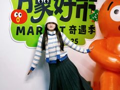 -合肥蜀山万象汇