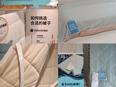 -宜家家居(高新商场店)