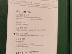 -华庭(澳门伦敦人店)