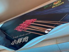 -瑞杰烧烤店·24小时营业(山东路店)