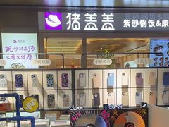 -街头玩家华为苹果手机维修服务(芳甸路天物空间店)