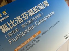 -首都医科大学附属北京潞河医院