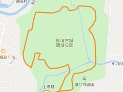 -良渚古城遗址公园