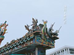 -汕头市小公园