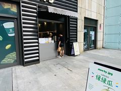 -JPG canteen(广州乐峰广场店)