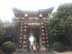 -天龙八部武侠城