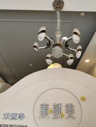 -禾壹净·素颜美问题肌肤修护中心