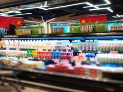 -中百仓储(古田路店)