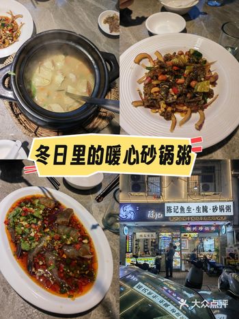潮州南较路总店，就在阿彬牛肉馆旁边，店面不大
