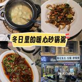 海味尝鲜记